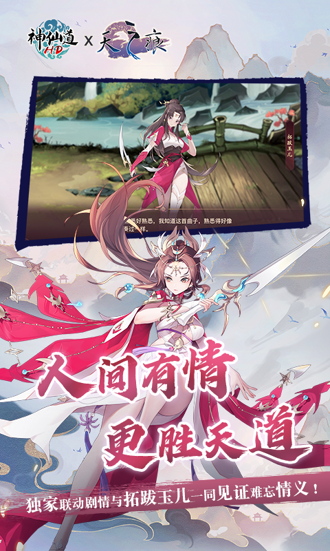 https://img.94wan.com/2023101713514356326.png