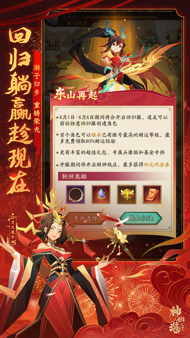 https://img.94wan.com/2024071711431214632.jpg
