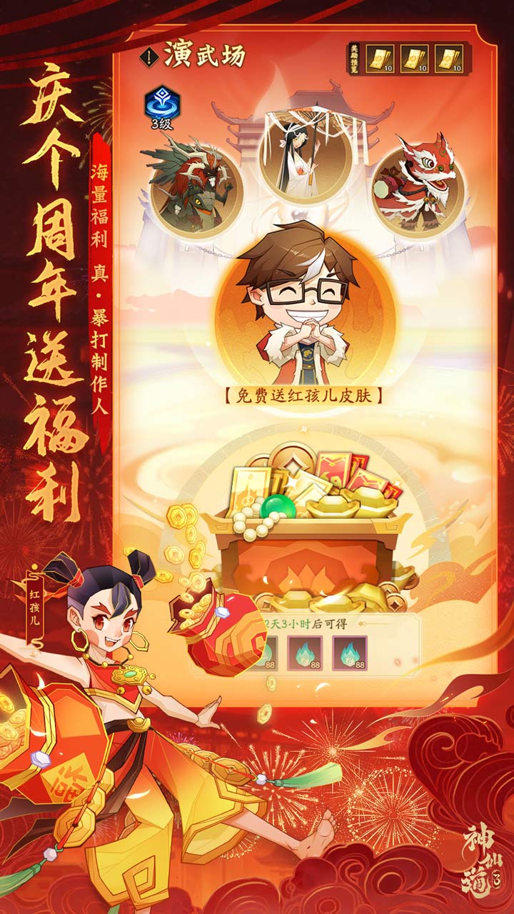 https://img.94wan.com/2024071711431345401.jpg