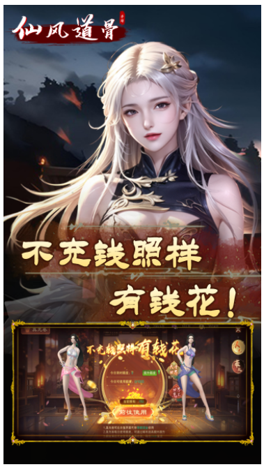 https://img.94wan.com/2024081614460858023.png