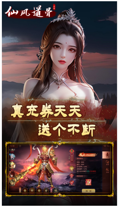 https://img.94wan.com/2024081614460973616.png