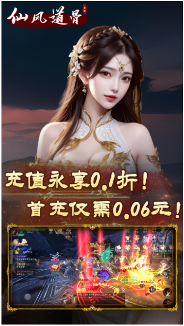 https://img.94wan.com/2024081614461169896.png