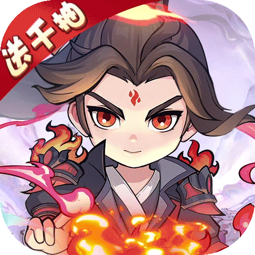 灵剑仙师（万古至尊）