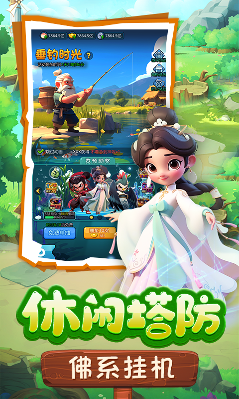 https://img.94wan.com/2025011613310444464.png