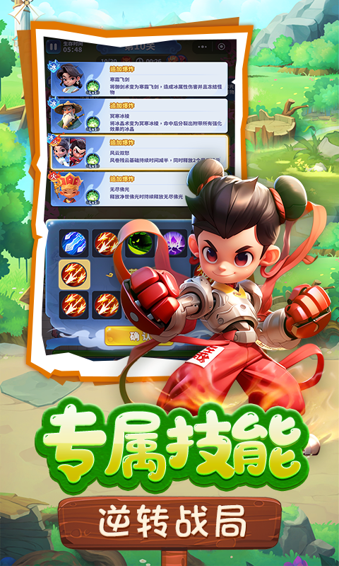 https://img.94wan.com/2025011613310525065.png
