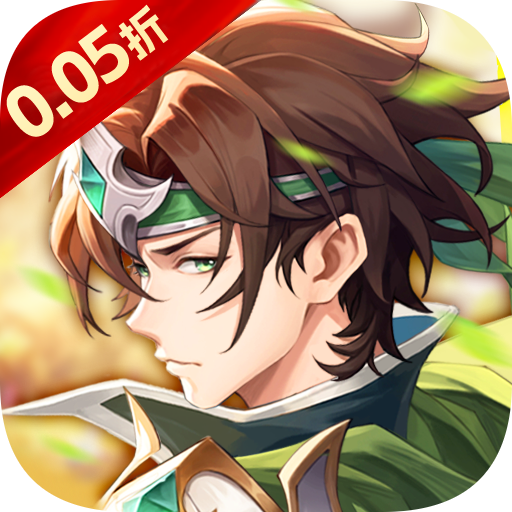醉武侠_0.05折送SSS武将(三端）