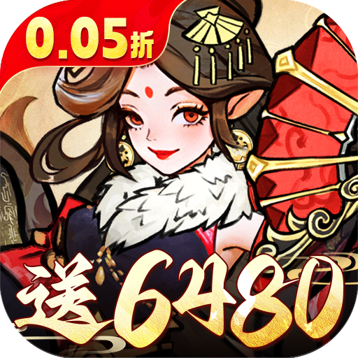 我和我的天宫_0.05折送6480