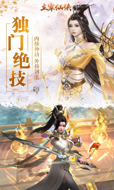 https://img.94wan.com/2025070916532689626.png