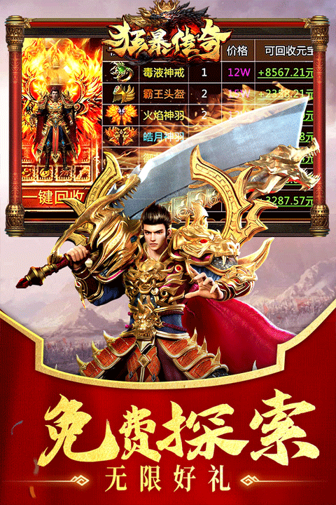 https://img.94wan.com/2025072116043048197.png