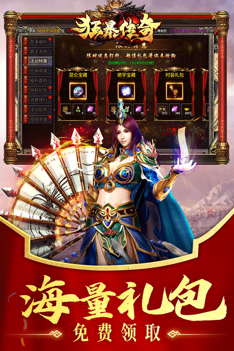https://img.94wan.com/2025072116043290126.png
