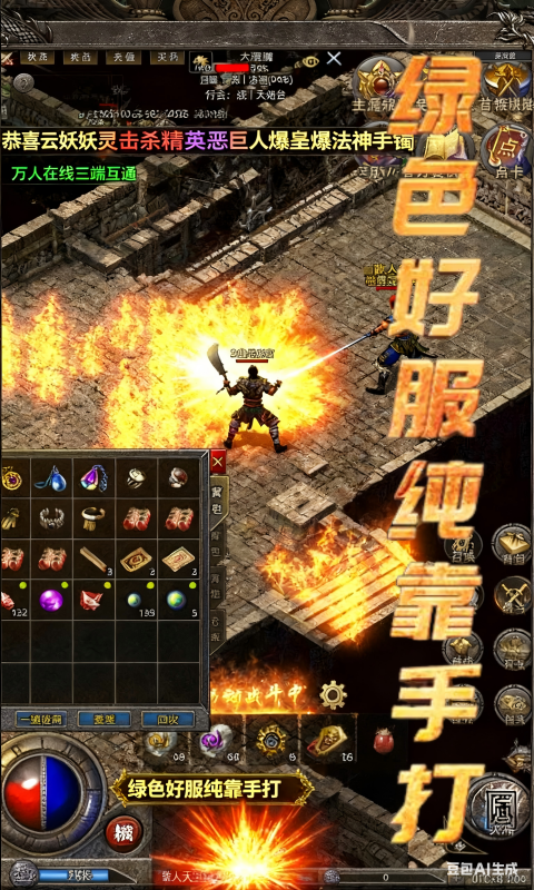 https://img.94wan.com/2025112115204080081.png
