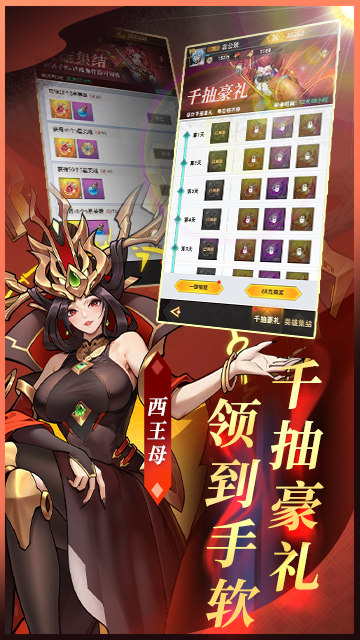 https://img.94wan.com/2026012216420561339.png