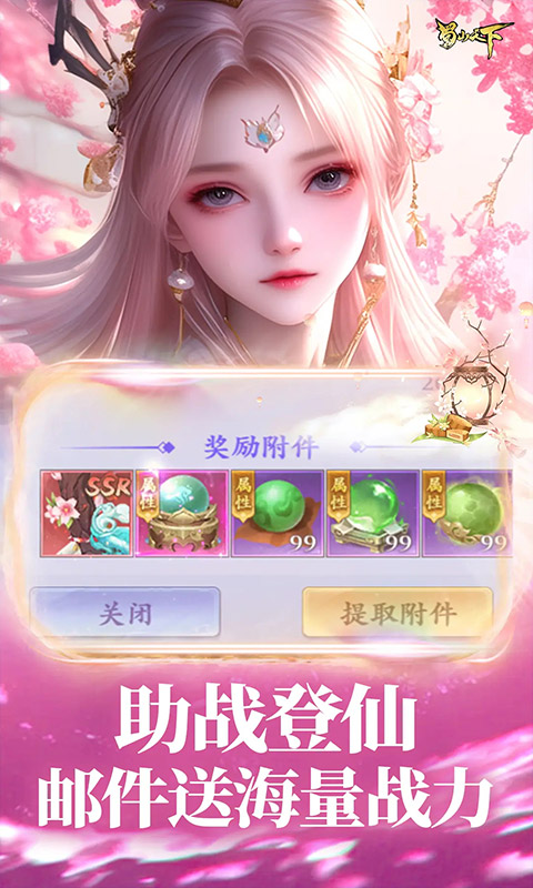 https://img.94wan.com/2026020417385415963.jpg