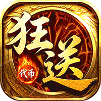 雄霸天地（狂送代币免费版）