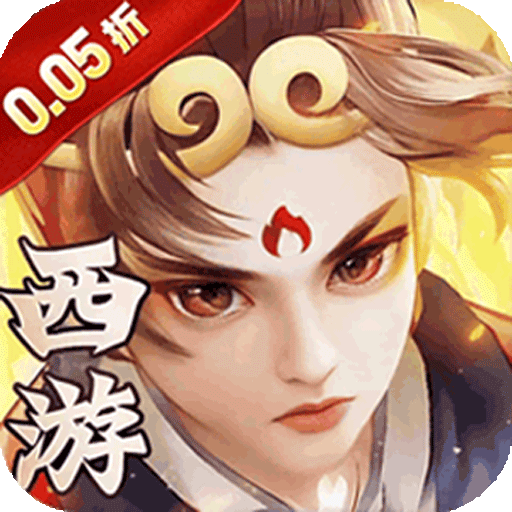  龙神之光（0.05折怀旧打金服）