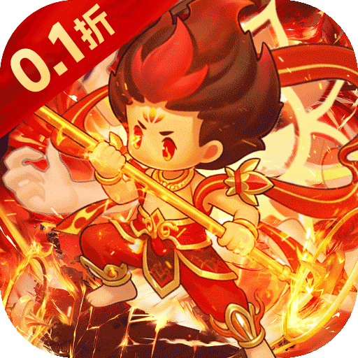 剑与魔法（0.1折天天送代充）