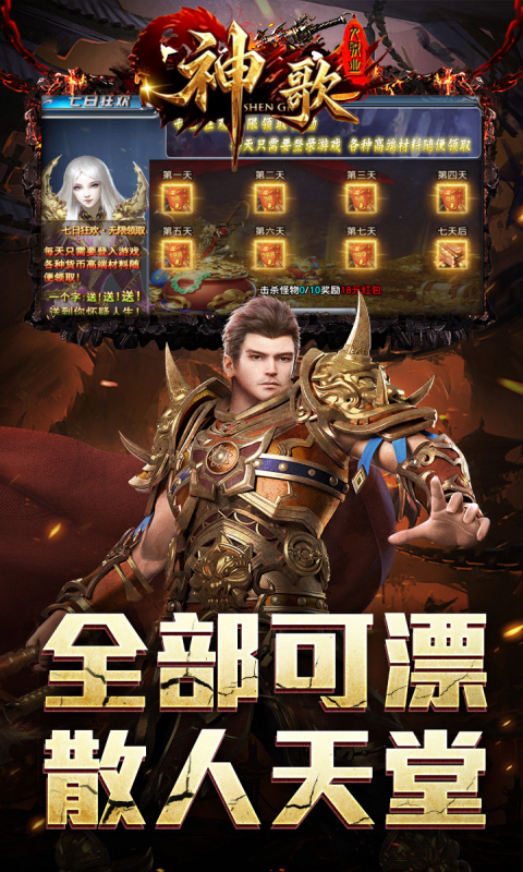 https://img.94wan.com/2026051815593540279.png