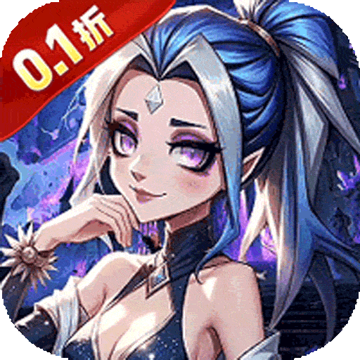 奥图核心（0.1折免单代挂机送代金）