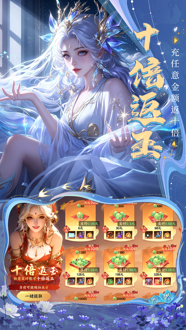 https://img.94wan.com/2026052813584736163.png