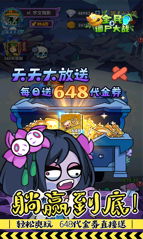 https://img.94wan.com/2026060110405459575.jpg