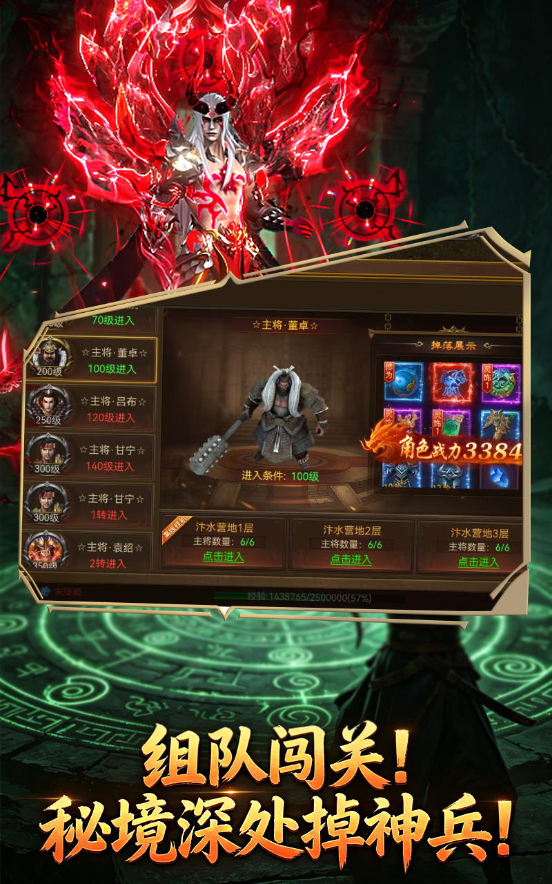 https://img.94wan.com/2026060314514791911.png