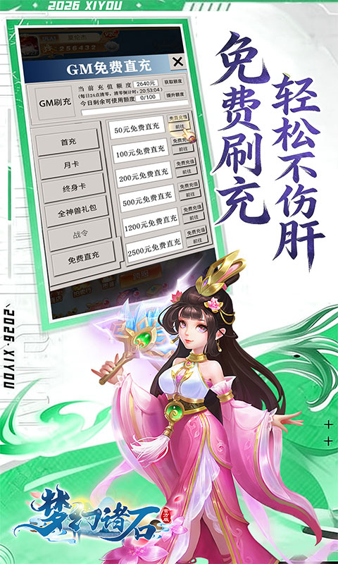 https://img.94wan.com/2026062211000252151.jpg