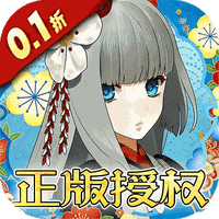 执剑之刻（0.1折官方授权）