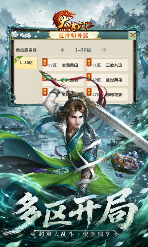 https://img.94wan.com/2026070209120864953.jpg