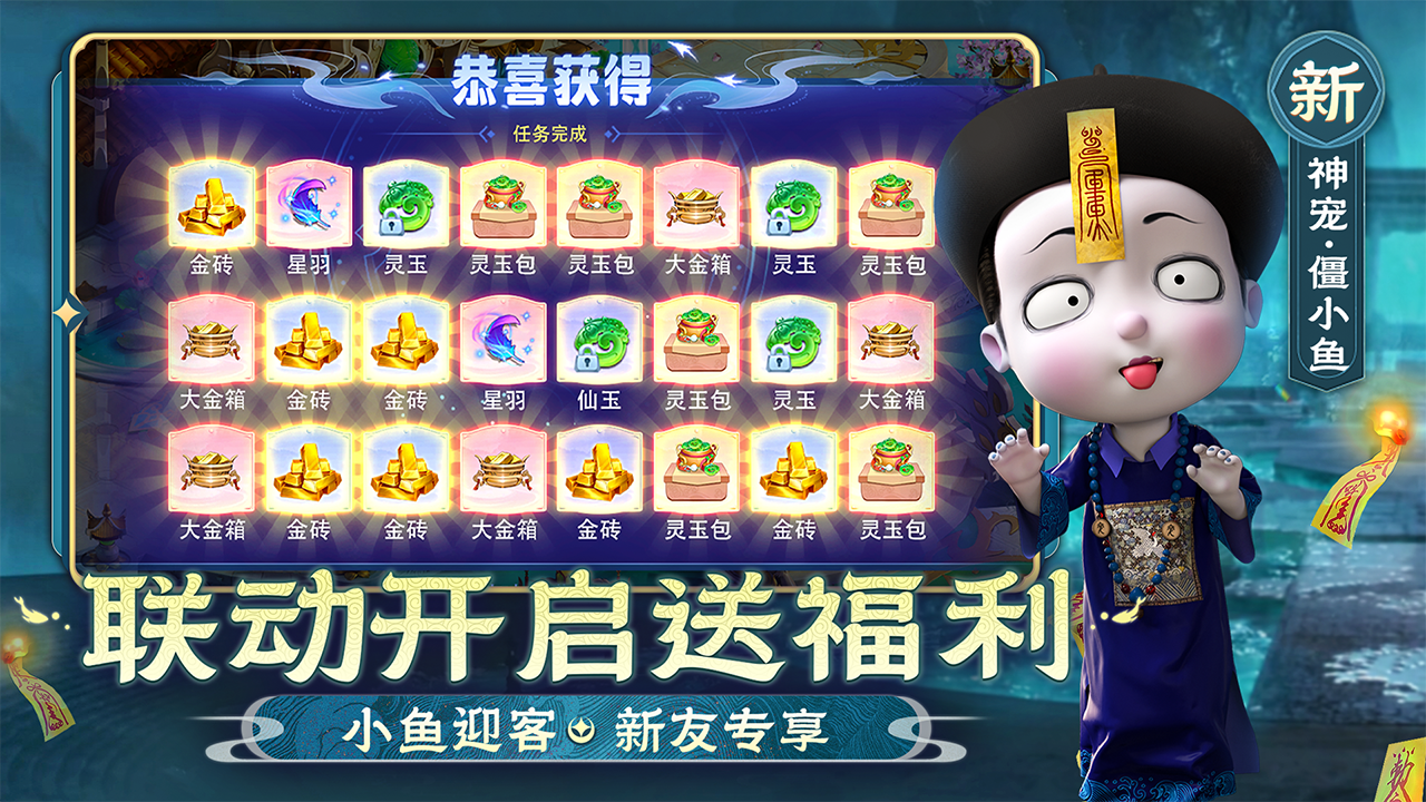 https://img.94wan.com/2026072715284785605.png