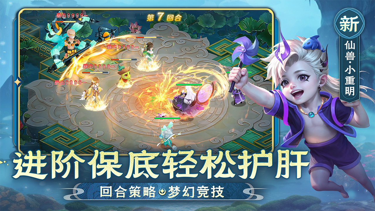 https://img.94wan.com/2026072715284926225.png