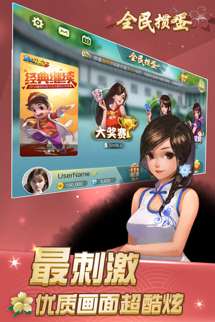 https://img.94wan.com/2026080317073633541.jpg