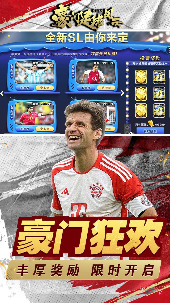 https://img.94wan.com/2026081010201619970.jpg