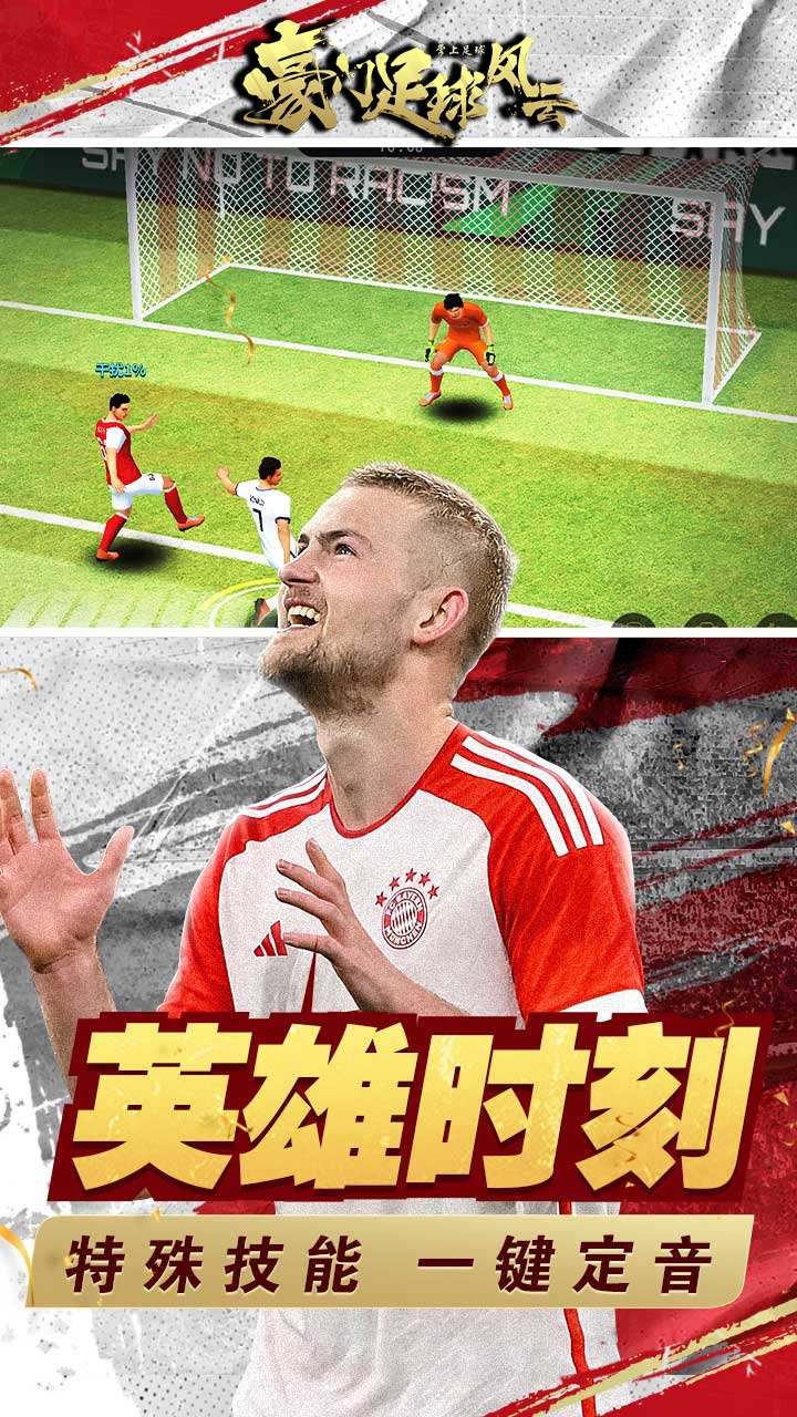 https://img.94wan.com/2026081010201850388.jpg