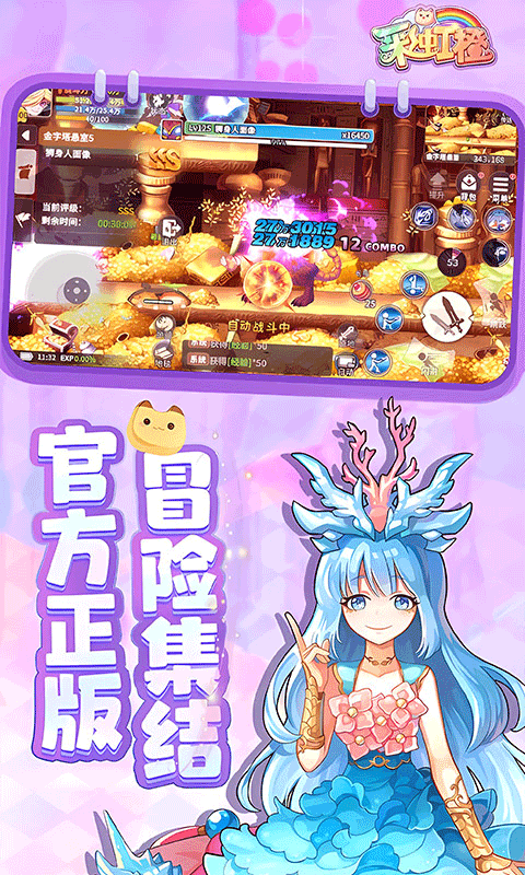 https://img.94wan.com/2026081210074436657.png