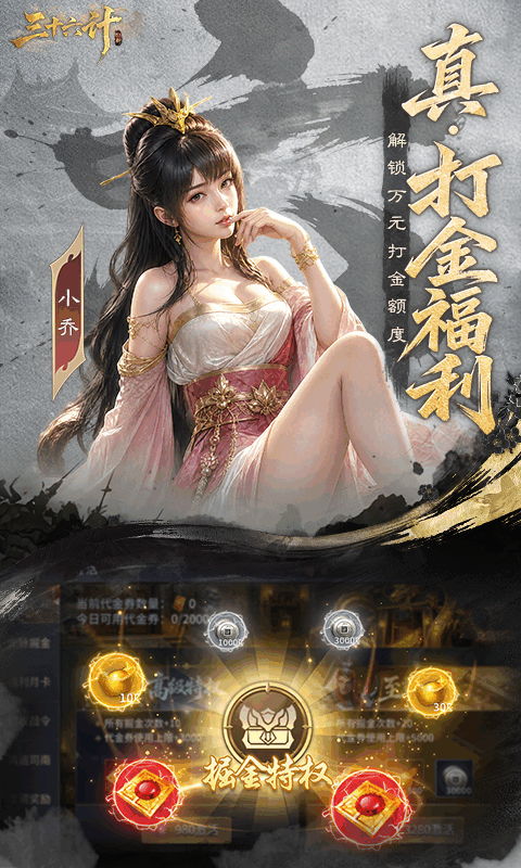https://img.94wan.com/2026081210191853331.png